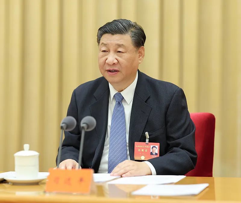 中央经济工作会议在北京举行，习近平发表重要讲话！
