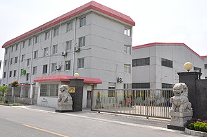 廠區(qū)一角