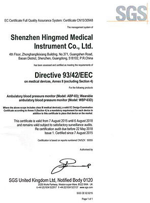 星脉医疗通过ISO和CE认证