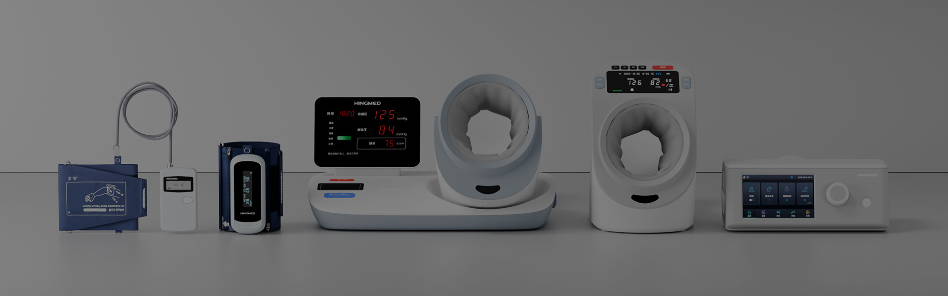 提供先进的血压监测与呼吸的技术与产品