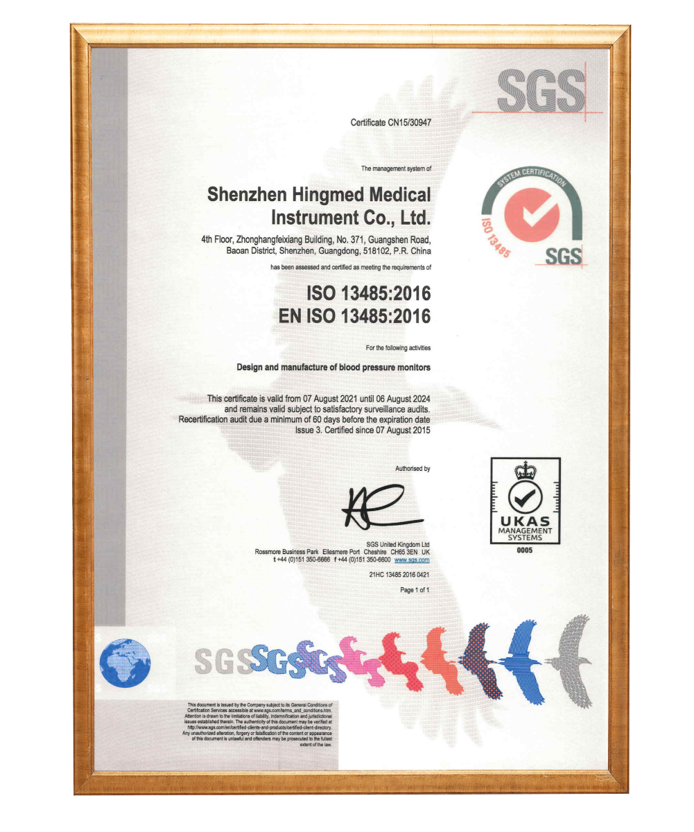 ISO 13485 Certification