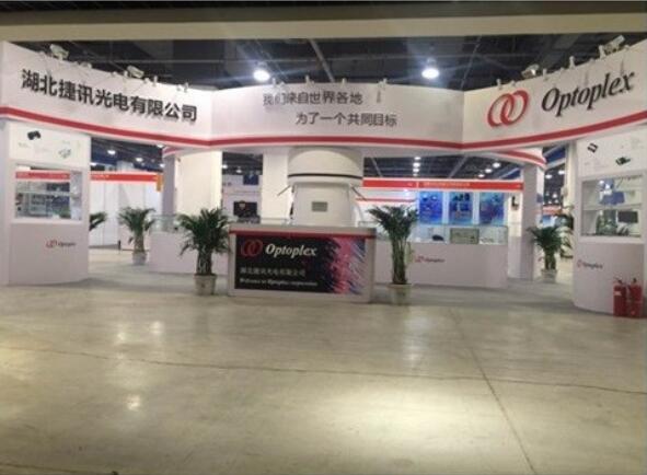 捷讯光电重装亮相2016年中国光电子博览会