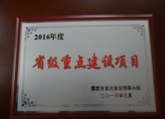 2017年度企业社会责任报告1