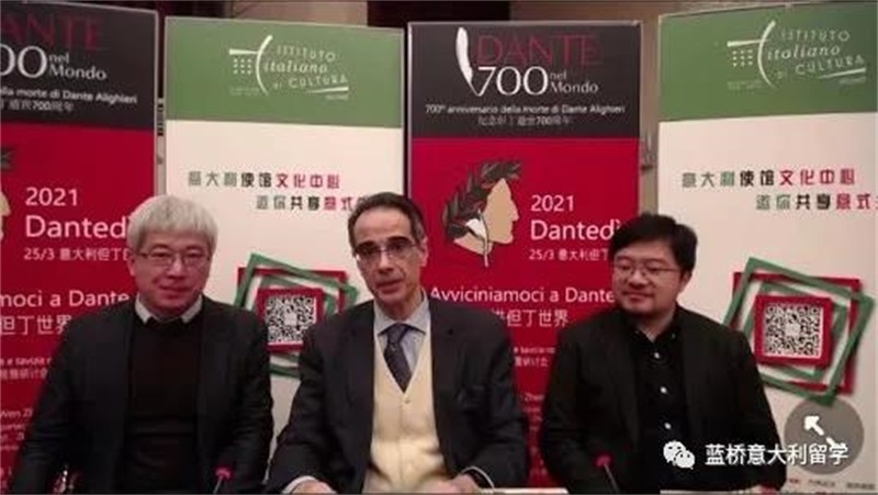 意大利纪念但丁逝世700周年系列活动将持续至年底