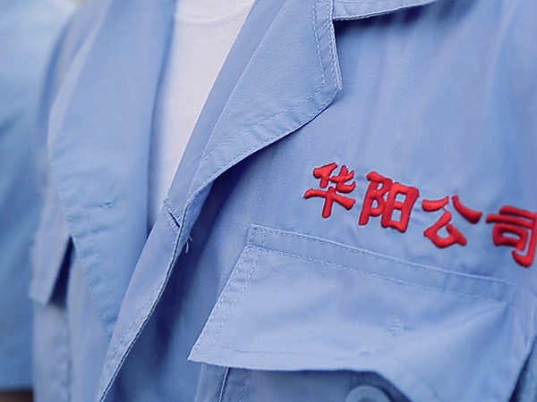 研发中心