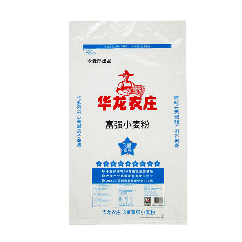 Flour Bag Wholesale