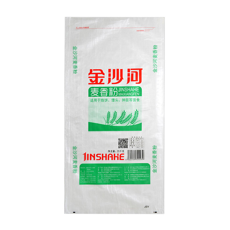 Wheat Flavor Powder Packaging Bag