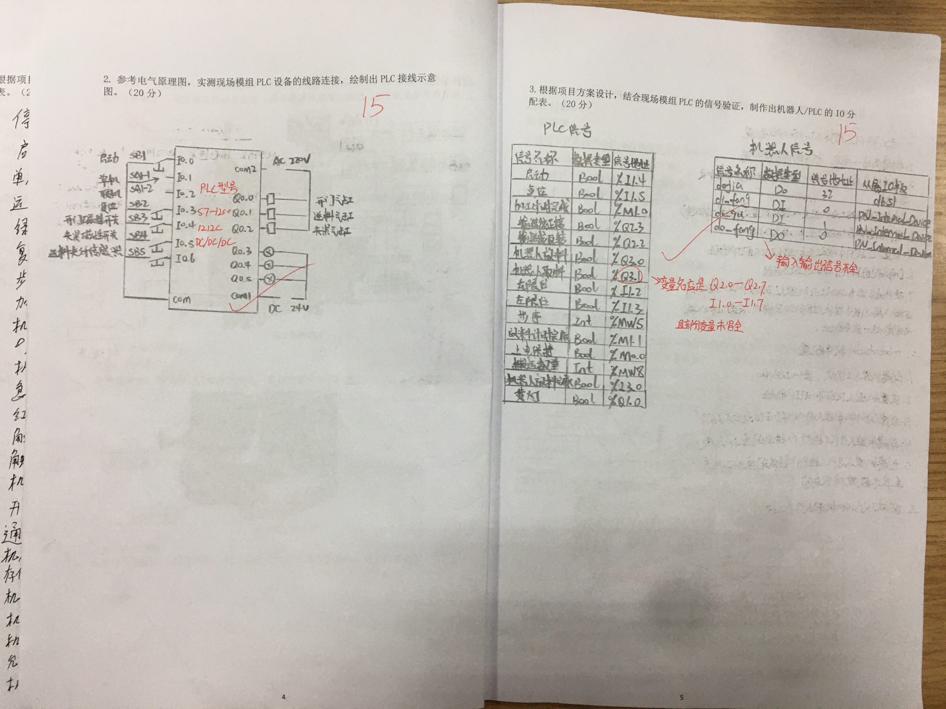 以查促教 规范管理--2021-2022-1期末教学检查圆满完成