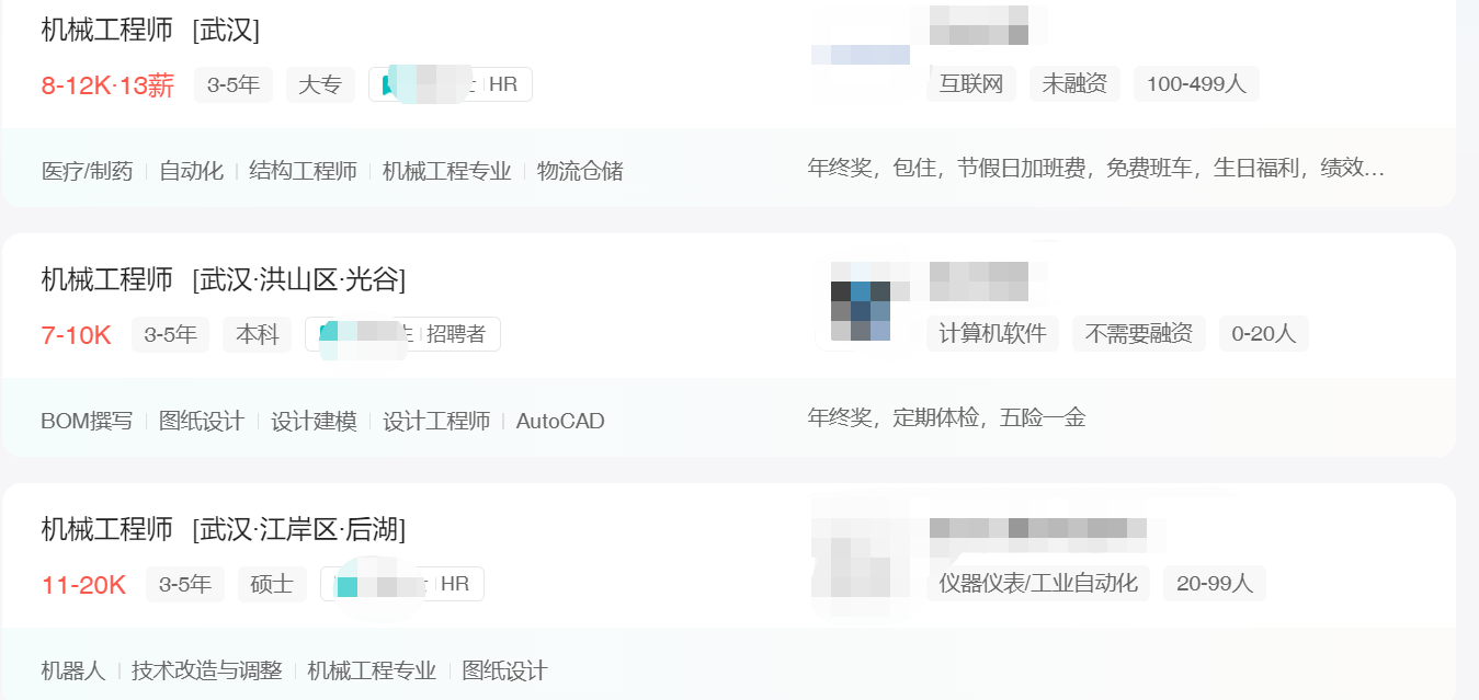 三维软件班