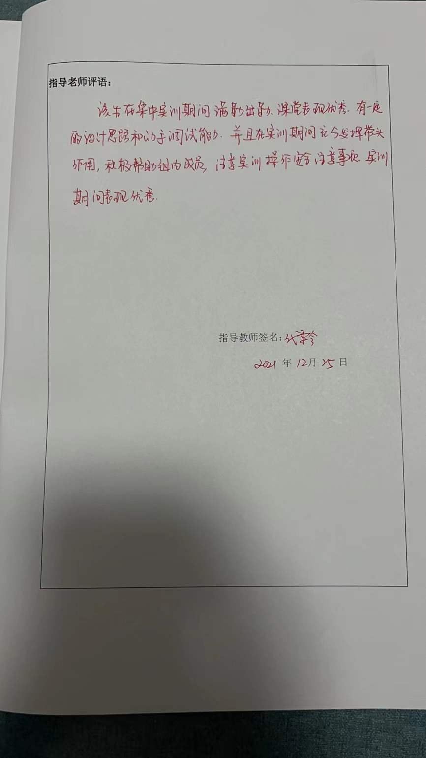 以查促教 规范管理--2021-2022-1期末教学检查圆满完成