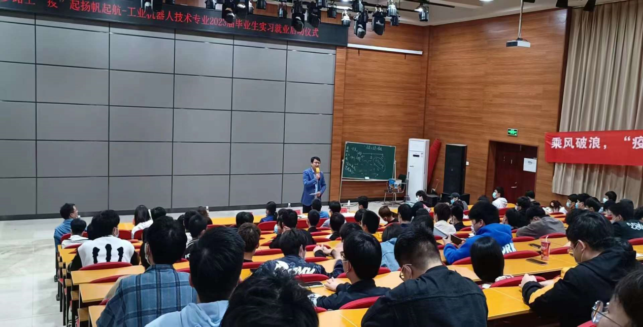 华星光电智能制造订单班宣讲会顺利召开
