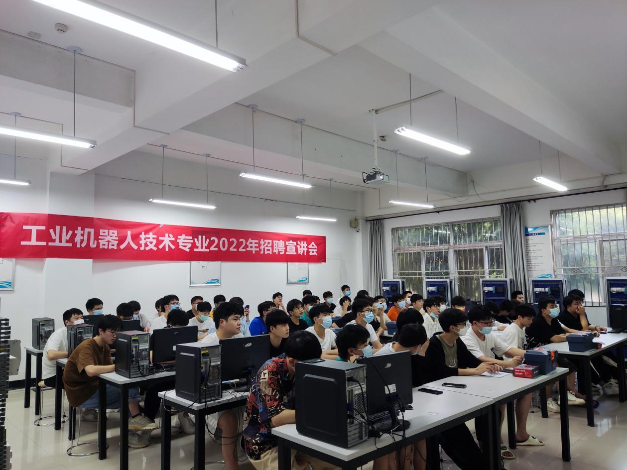 筑梦路上，“疫”起扬帆起航  武汉信息传播职业技术学院智能制造工程学院工业机器人技术专业2022年专场线上招聘会火热进行中