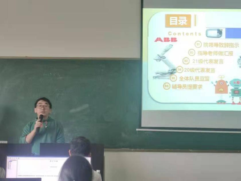 星空体育晴川学院工业机器人编程操作训练队组建启动仪式