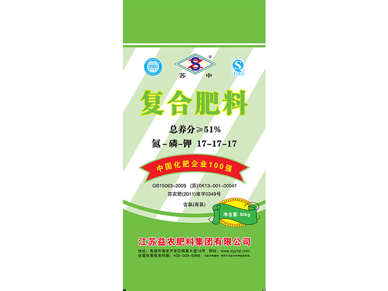 复合肥料 复合肥料