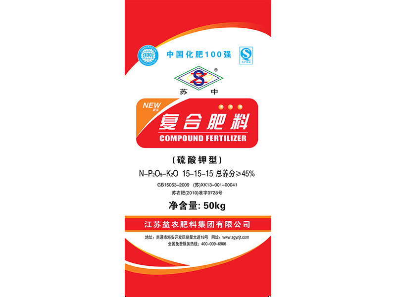 复合肥料 复合肥料