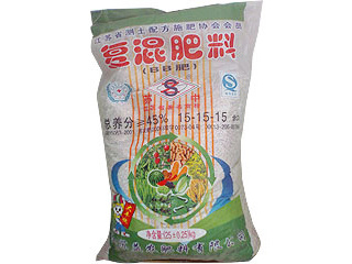 复混肥料 复混肥料