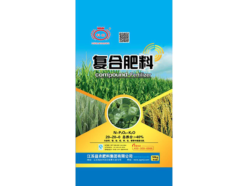 ”科农“ 复合肥料 20-20-0 50Kg
