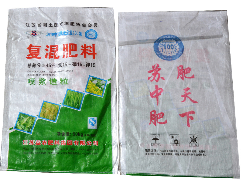 复混肥料 复混肥料