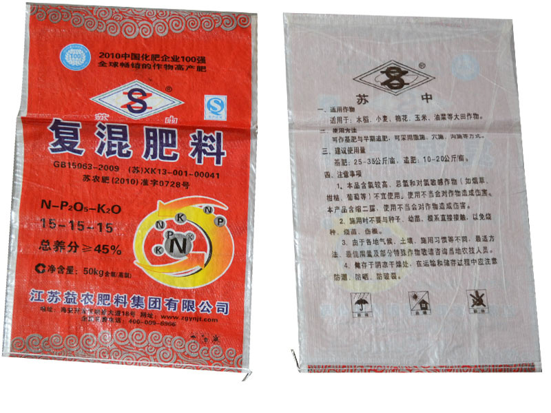 复混肥料 复混肥料