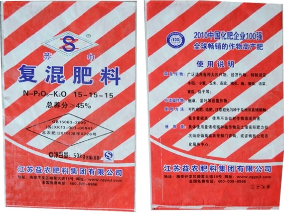 复混肥料 复混肥料
