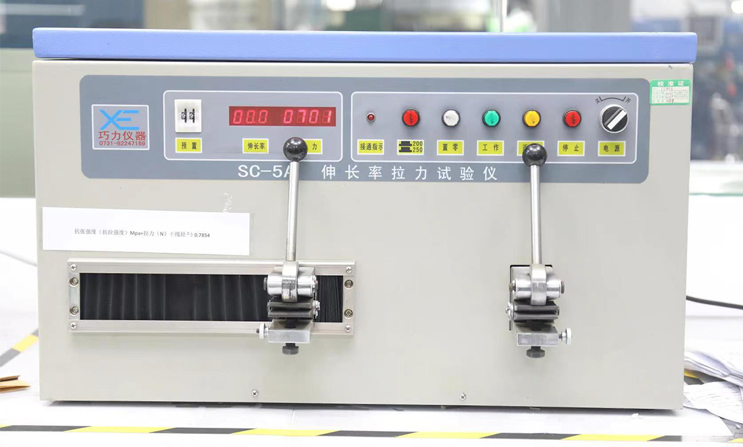 Tensile testing machine Tensile testing machine