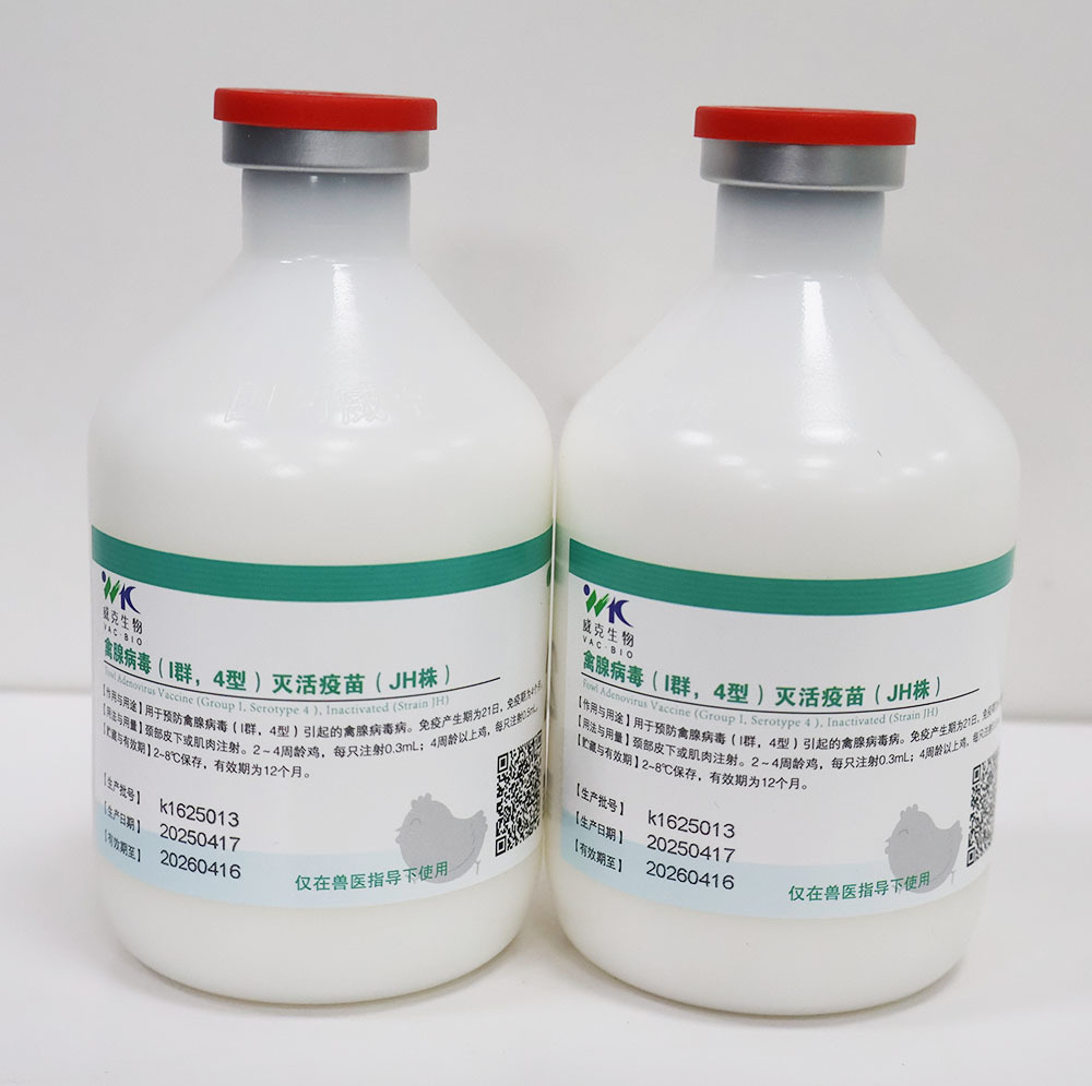 禽腺病毒（I群，4型）滅活疫苗（JH株）