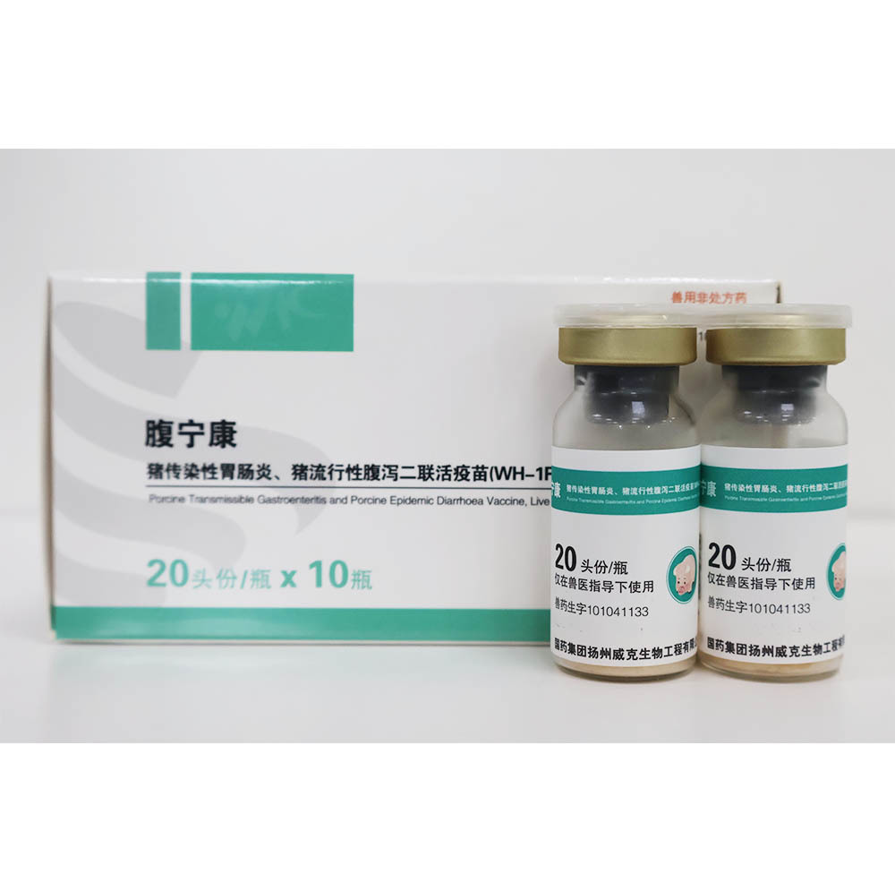 豬傳染性胃腸炎、豬流行性腹瀉二聯(lián)活疫苗（WH-1R株+AJ1102-R株）
