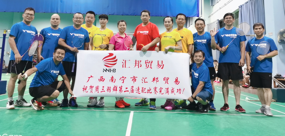 sponsored badminton club