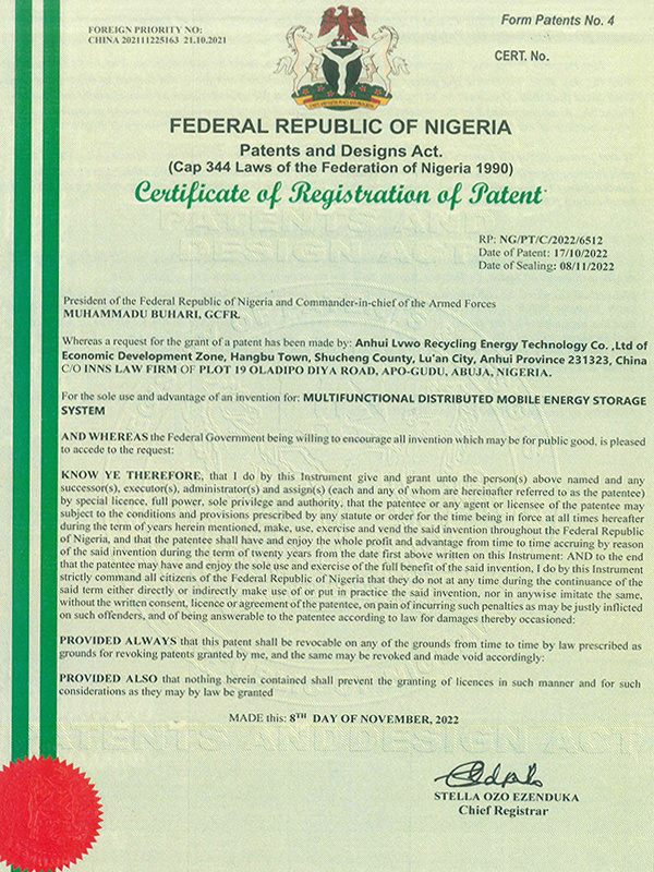 （一种多功能分布式移动储能系统）尼日利亚发明专利