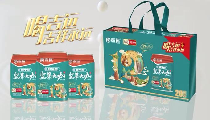 堅果大咖2