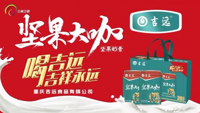 堅果大咖