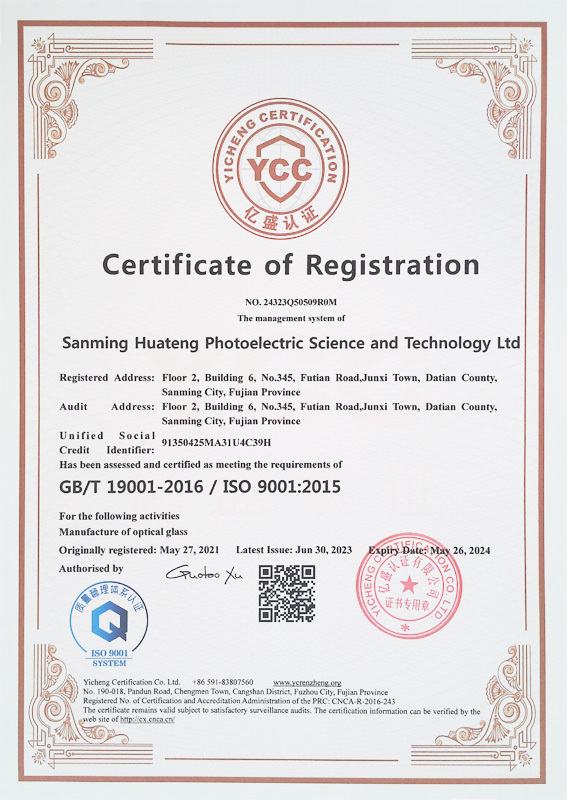 ISO9001 ISO9001