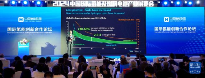 2024第九屆中國(guó)國(guó)際氫能與燃料電池汽車及加氫站設(shè)備展覽會(huì)