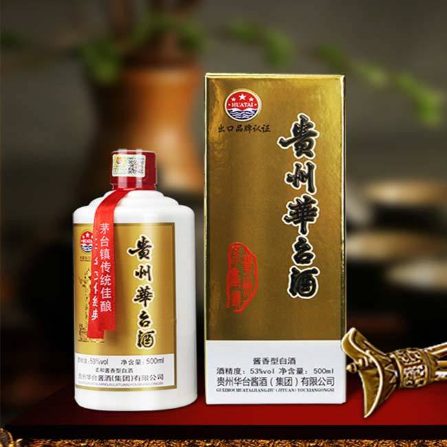 贵州华台酱酒（集团）有限公司