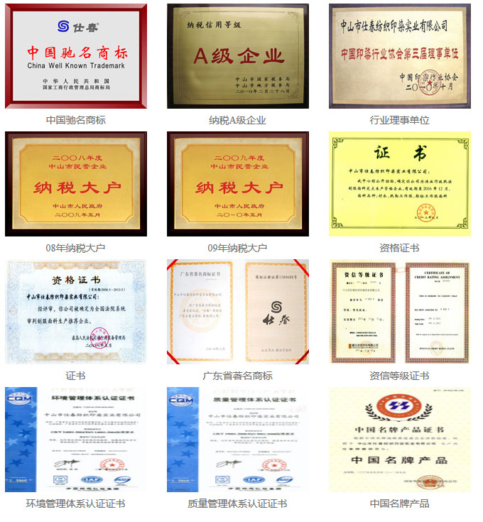 證書(shū)