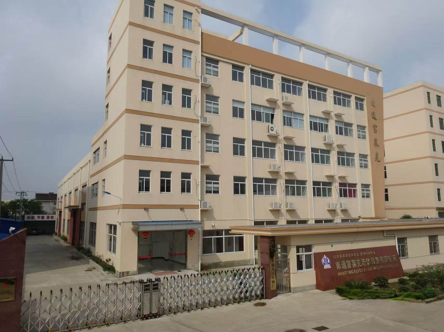 公司辦公大樓