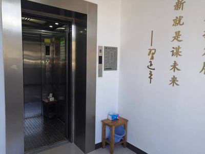 富萊克