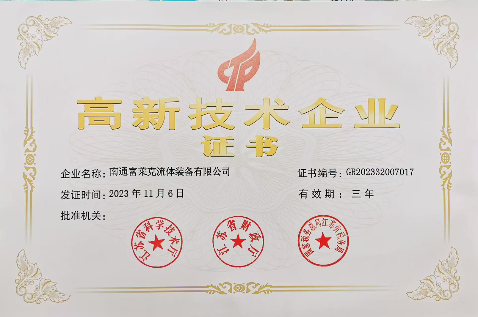 2023年~2026年 2023年~2026年