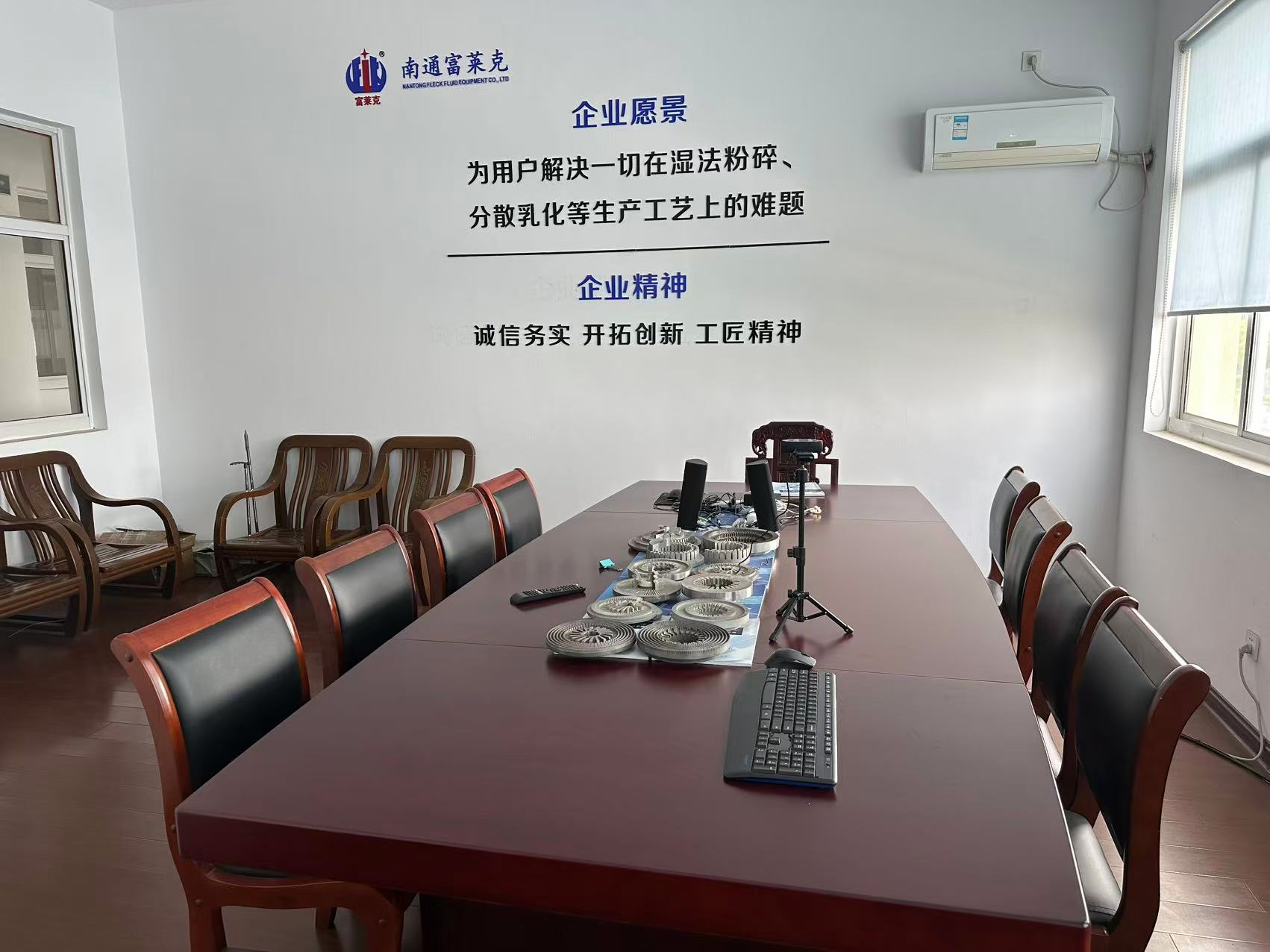 會(huì)議室2