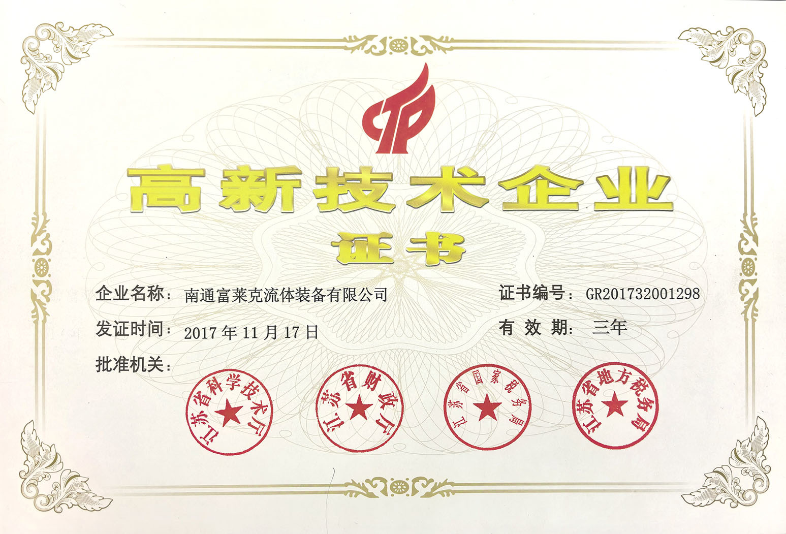 2017年~2020年 2017年~2020年