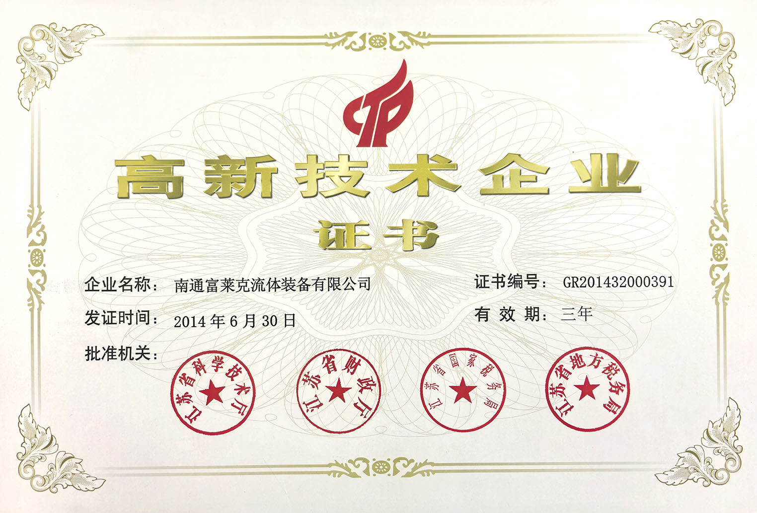 2014年~2017年 2014年~2017年
