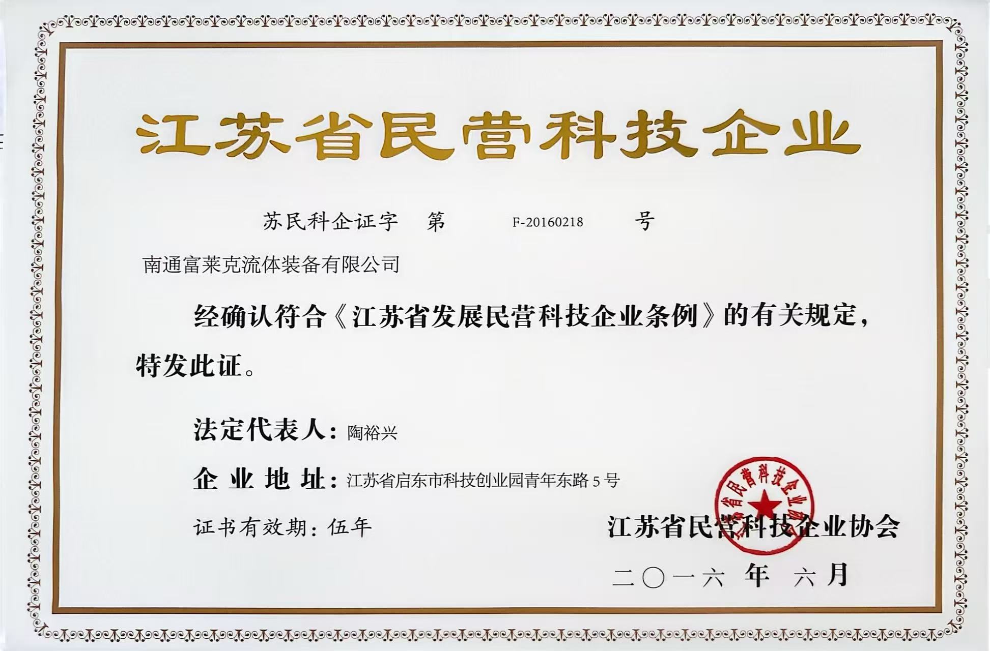 2016年~2021年