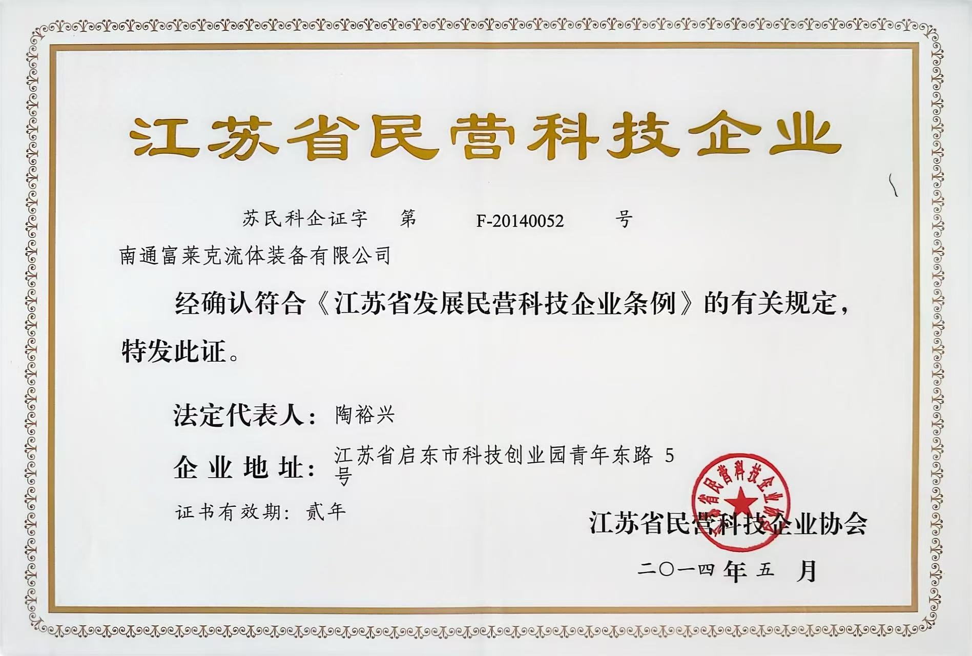 2014年~2016年