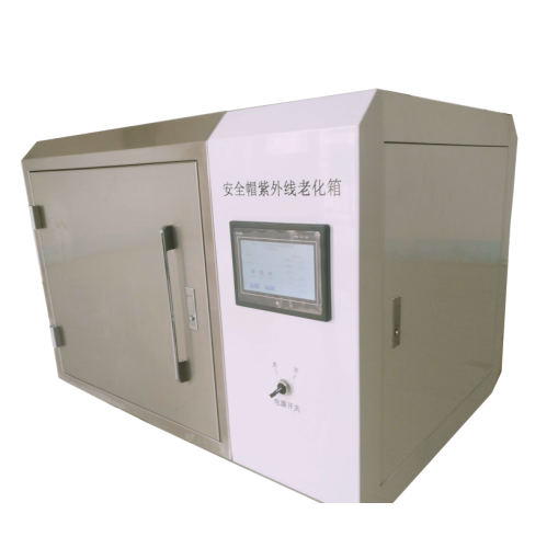 TC705B-II 安全帽紫外线老化箱
