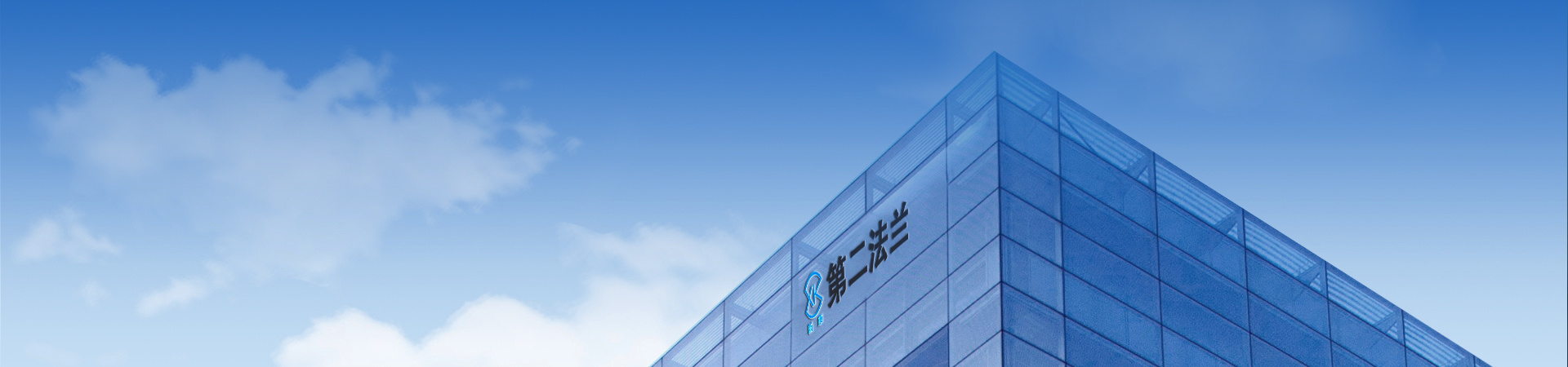 關(guān)于我們