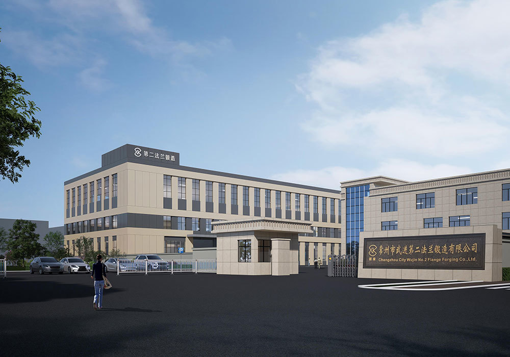 常州市武進(jìn)第二法蘭鍛造有限公司