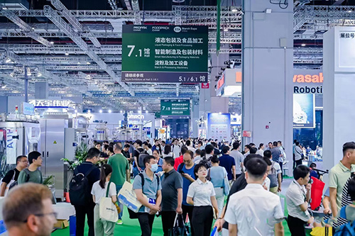 2024 Shanghai Packaging Exhibition | ProPak China 2024