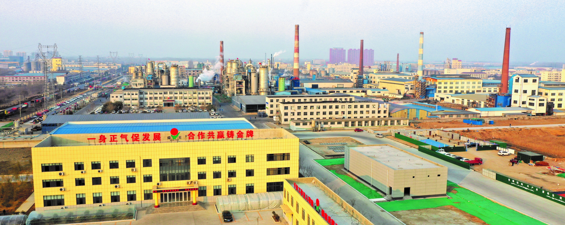 2022 Shandong Shuntian Chemical Group Co., Ltd. Social Responsibility Report