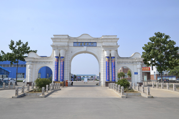 shuntian