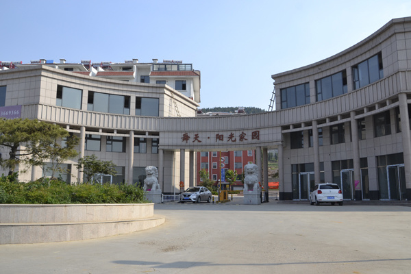 shuntian